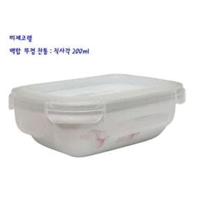 월드키친 편리한 코렐 백합 도자기 직사각 뚜껑 반찬통 200ml 오븐