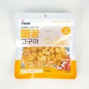 견묘양품 말랑쫀득 꿀고구마 큐브 200g