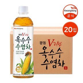 [G] 광동 옥수수수염차 500ml 20입