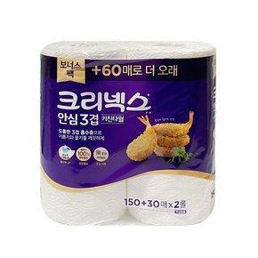 천연펄프 3겹 키친타월 180매 2롤 크리넥스 주방휴지