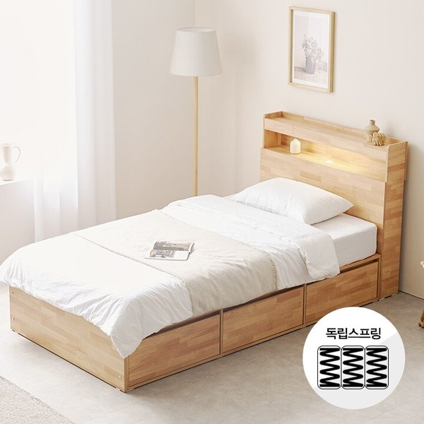 라빈 컴팩트 LED 조명 수납 침대 S 900 독립 매트리스 [착불]