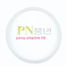 PN 풍년 압력솥 패킹-알루미늄 고무바킹