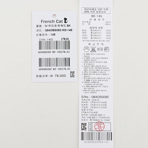 상품이미지5