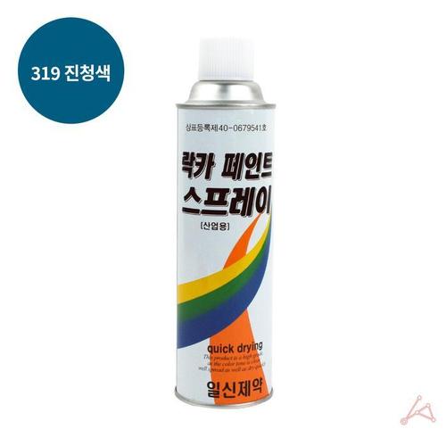 락카 스프레이 420ml 319 진청색(1)