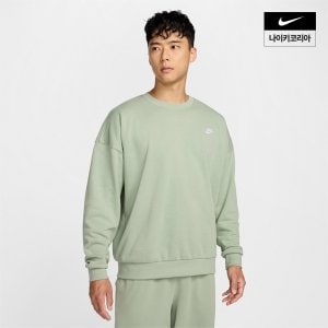 나이키 맨즈 나이키 클럽 플리스 오버사이즈 프렌치 테리 크루 NIKE HJ1820-370