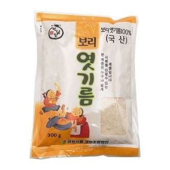  엿기름가루 1.5kg(300gX5봉) 엿질금 식혜가루 분말