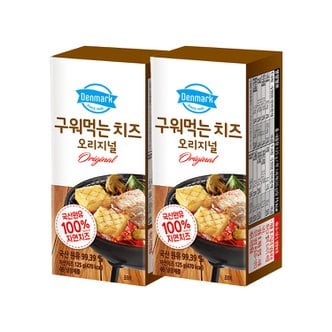 동원 [동원냉장냉동] 덴마크 구워먹는 치즈 125g x 2개 /모짜렐라