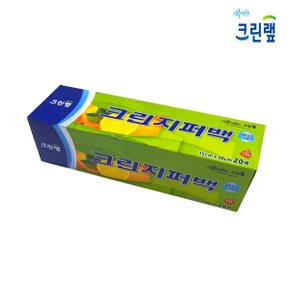 주방용품 모음전/크린지퍼백 15cm x 10cm 20매/비닐지퍼백 위생지퍼백 일회용 비닐지퍼백
