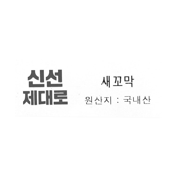 품질표시이미지1