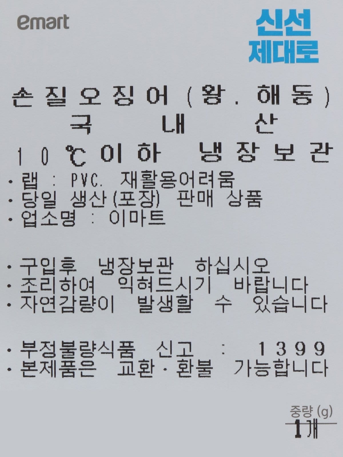 품질표시이미지1