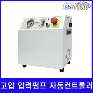  분사노즐 고압 포그머신 펌프 (압력60bar, 1.0L/min)