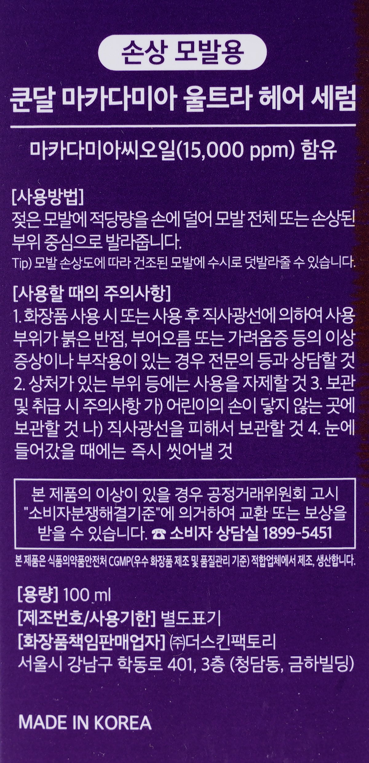 품질표시이미지1