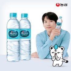 백산수 500ml 60병 (유라벨)