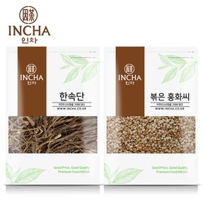 국내산 한속단 홍화자 속단홍화씨 차 400g 세트