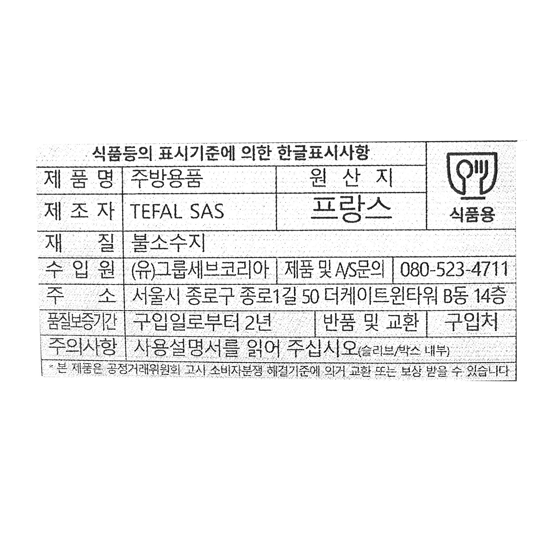 품질표시이미지1