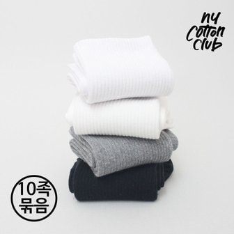 NY코튼클럽 M1302 남성 신사 무지 중목 양말 10족