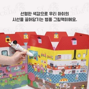 아장아장 한글 시리즈 8권세트/상품권5천