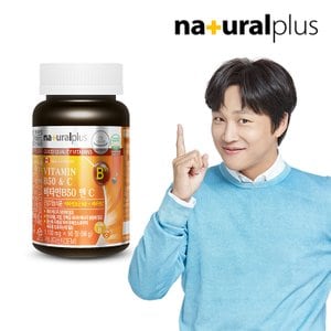 내츄럴플러스 비타민B50 앤 C 90정 1병(3개월분)