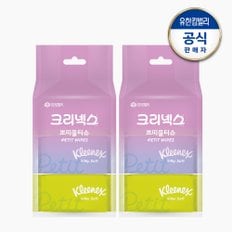 크리넥스 쁘띠물티슈 8매x6입(x2개) (미니, 휴대용 물티슈)