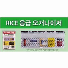 OP 대한생활안전 RICE 응급오거나이즈 파우치 내용물X