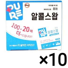 퓨어 알콜 스왑 120매 10개