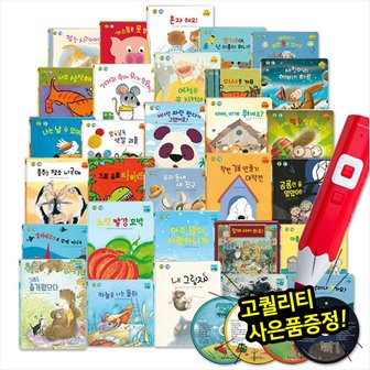 와우북 탄탄테마동화  총 36종  세이펜활용가능   자연탐구동화   논리수학동화   융합.._P319616820