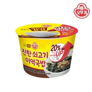 오뚜기 맛있는 오뚜기 컵밥 진한쇠고기미역국밥 314g x 12개
