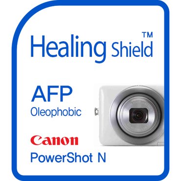 Healing Shield [힐링쉴드] 캐논 파워샷 N AFP 올레포빅 액정보호필름 2매(HS143533)