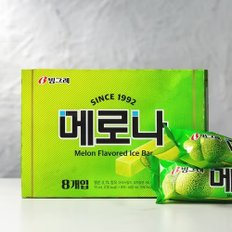 메로나 75ml*8입