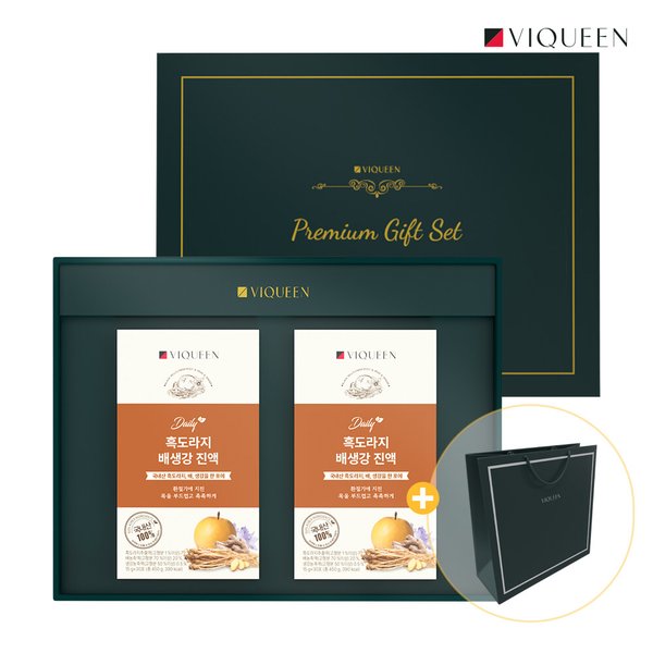 바이퀸 흑도라지 배 생강 진액 국내산 2박스 선물세트 (쇼핑백포함)
