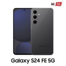 [완납폰][KT 번호이동] 갤럭시 S24 FE 5G 요금할인(선택약정)