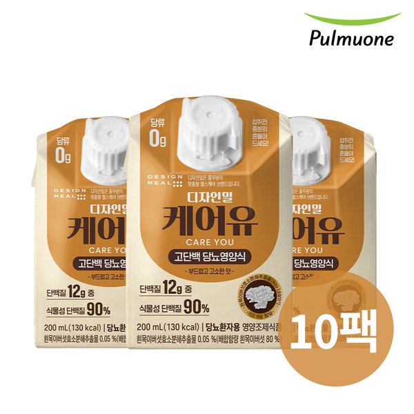 디자인밀 케어유 고단백 당뇨영양식 200ml X10팩 당류0% 식사대용