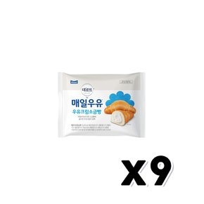 매일우유 우유크림소금빵 베이커리빵 95gx 9개