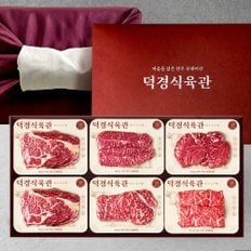 1등급 덕 선물세트1.8kg(살치살300g+등심300g+등심300g+안심300g+채끝300g+특수300g)