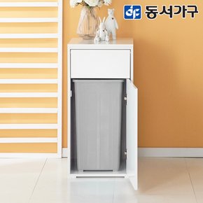 네오 클레인 휴지통 분리수거함 수납장 400 1칸 NEO1379