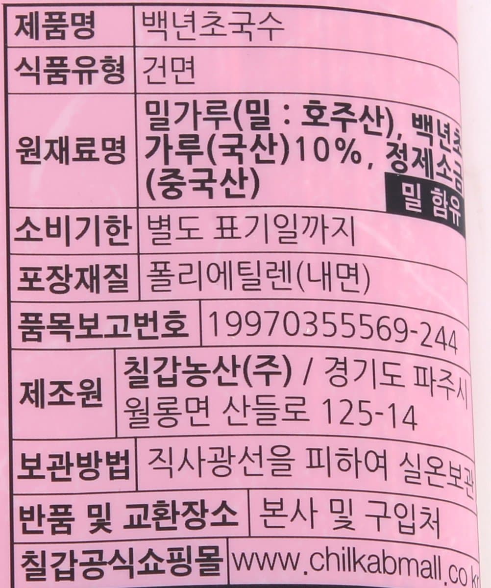 품질표시이미지1