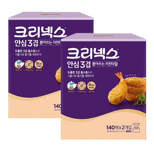 상품이미지3