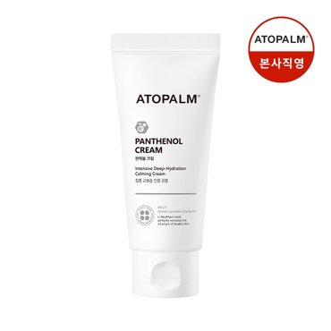 아토팜 판테놀 크림 80ml