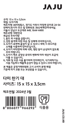 품질표시이미지1