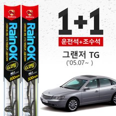 그랜저 TG(05.7~ ) 불스원 레인OK 프리미엄 와이퍼 600mm+500mm