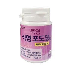 녹십초 식염포도당 정 70정 1개/식염정/비타민포도당
