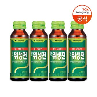 광동 [G] 위생천 75ml x 40병/음료/음료수