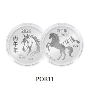순은 99.9% 0.2g 말 코인 실버바