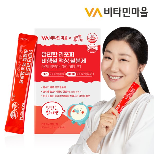 금쪽같은내새끼 맘편한 리포퍼 비헴철 액상 철분제 아기 키즈 영유아 어린이 30포 x 1박스 (총 30포)