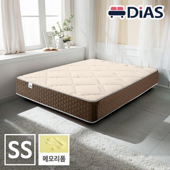 디아스침대 고급형 메모리폼 독립스프링 매트리스 SS