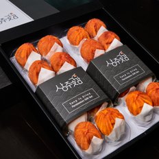 [바로배송]경북 상주 반건시 곶감 선물세트 1kg(20개입)/보자기동봉