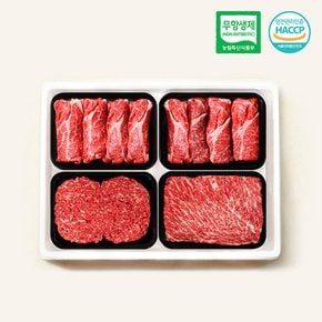 [명절후배송][녹색한우] 무항생재 프리미엄 한우 혼합선물세트 1호 1.2kg 1++등급(7이상)(등심/등심/불고기/국거리/각300g)