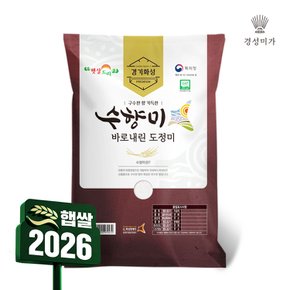 [2026햅쌀][쓱7클럽][분도선택/당일도정]수향미 골든퀸3호 10kg 갓찧은쌀 오분도미 쌀눈쌀