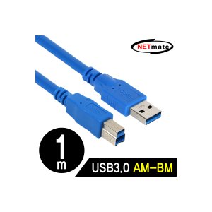 엠지솔루션 NETmate NMC-UB310BLN USB3.0 AM-BM 케이블 1m (블루)