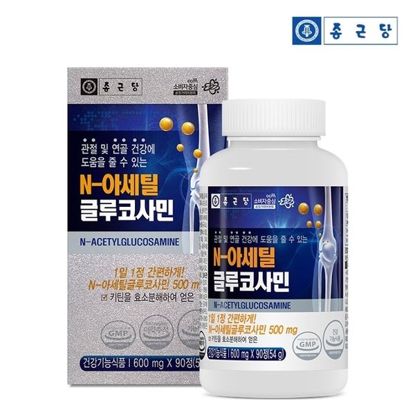 N-아세틸 글루코사민 90정 1병 3개월분 / 관절 연골 건강